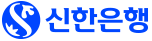 신한은행